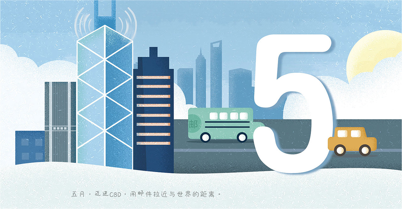 网易企业邮箱2018台历设计（图ZMTAyMzU1NTEy） - 包装 - 站酷设计师danmong原创素材 - 站酷ZCOOL