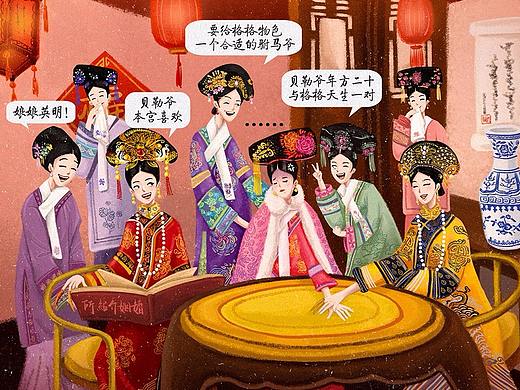 马牌轮胎——清宫春节四景邮票