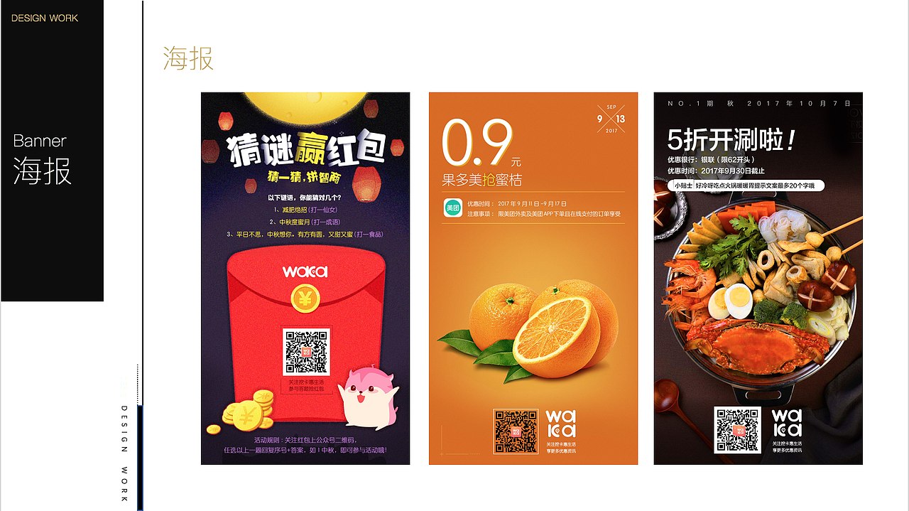 Banner/广告图（图ZMTUyNTY5MDQ4） - 运营设计 - 站酷设计师媛子1986原创素材 - 站酷ZCOOL