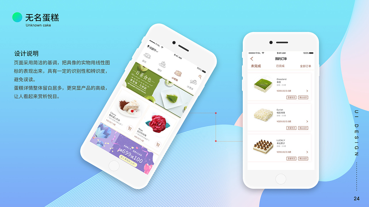 简历（图ZMTYzMTEzMTA4） - APP界面 - 站酷设计师我是超级美少女原创素材 - 站酷ZCOOL