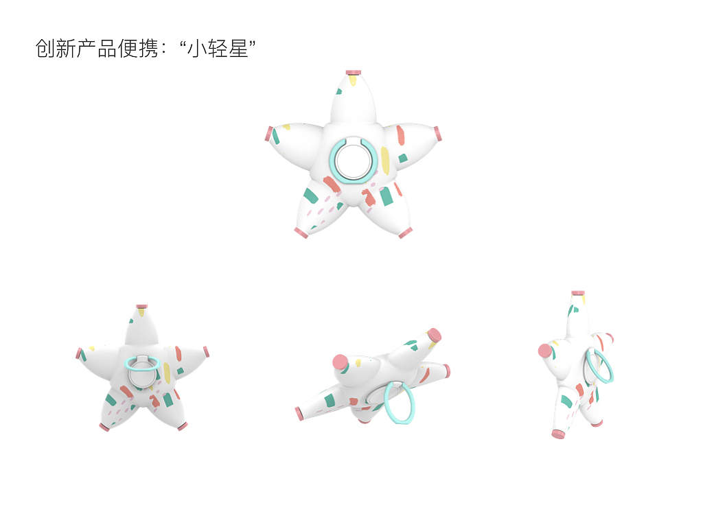moo-doo 婴幼儿洗护用品设计