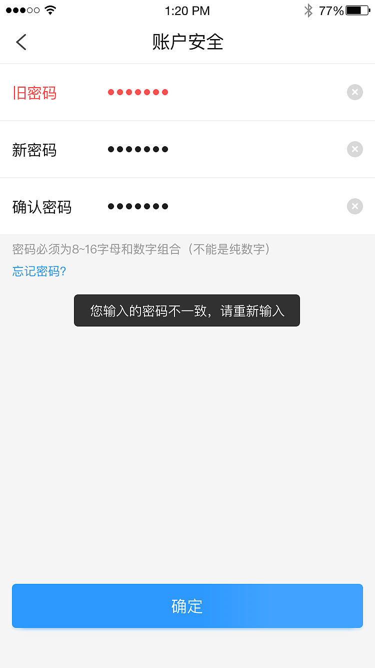 海贝（图ZMjQ0ODEyODQ0） - APP界面 - 站酷设计师白霜儿原创素材 - 站酷ZCOOL