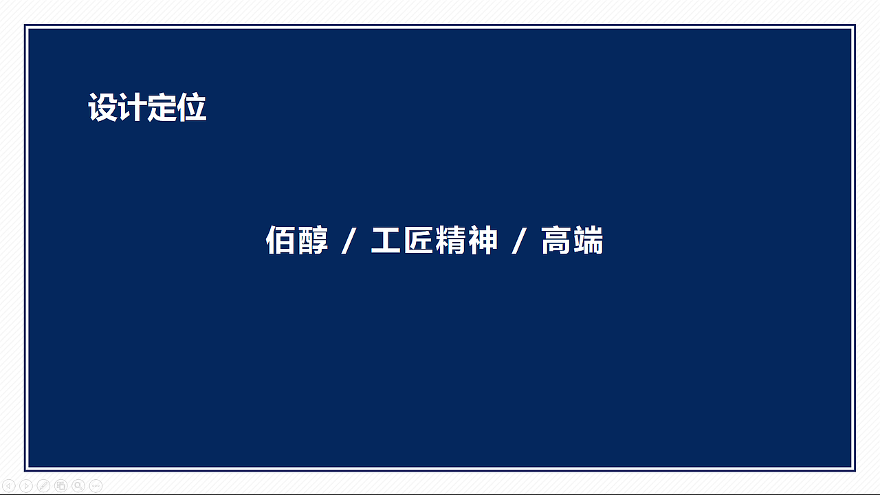 佰醇酒白酒包装设计（图ZMjc4MTE5MTgw） - 包装 - 站酷设计师KKi设计原创素材 - 站酷ZCOOL