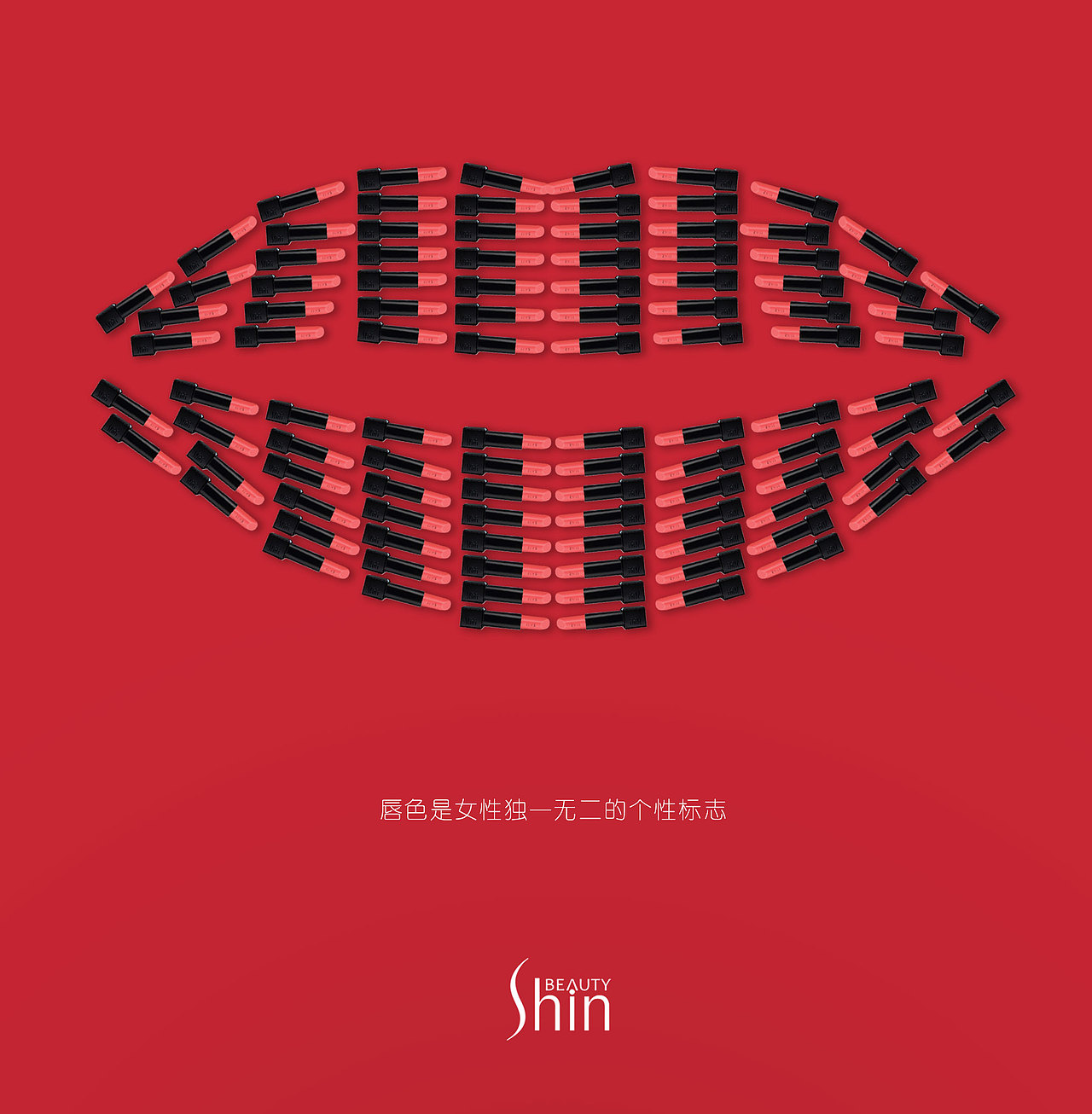 化妆品、洗发、洗面奶、洁面乳、护发、护肤、彩妆（图ZODUzMjI2MjA=） - 品牌 - 站酷设计师XIAOMAGG原创素材 - 站酷ZCOOL