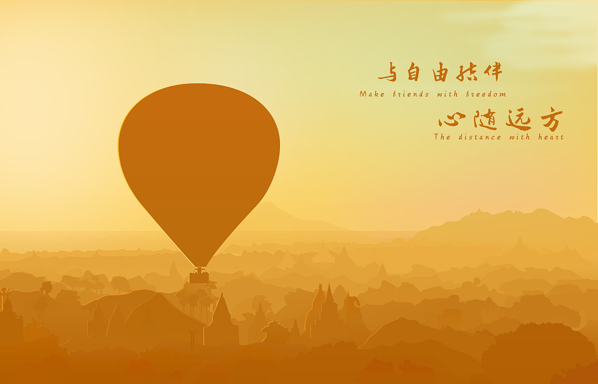 风景（图ZMTA4Njc3OTA4） - 图案 - 站酷设计师Z_Rong_O原创素材 - 站酷ZCOOL