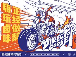 包装