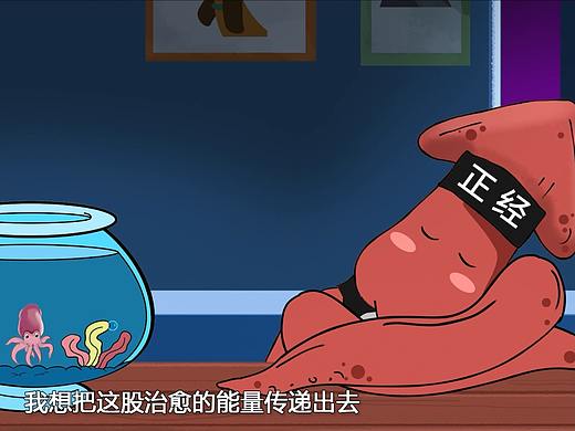 ip宣传动画正经小鱿鱼的诞生MG动画二维动画展示
