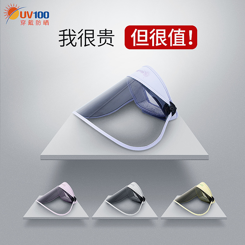 直通车（图ZMjIzMTI3Mzky） - 其他平面 - 站酷设计师派大星01原创素材 - 站酷ZCOOL