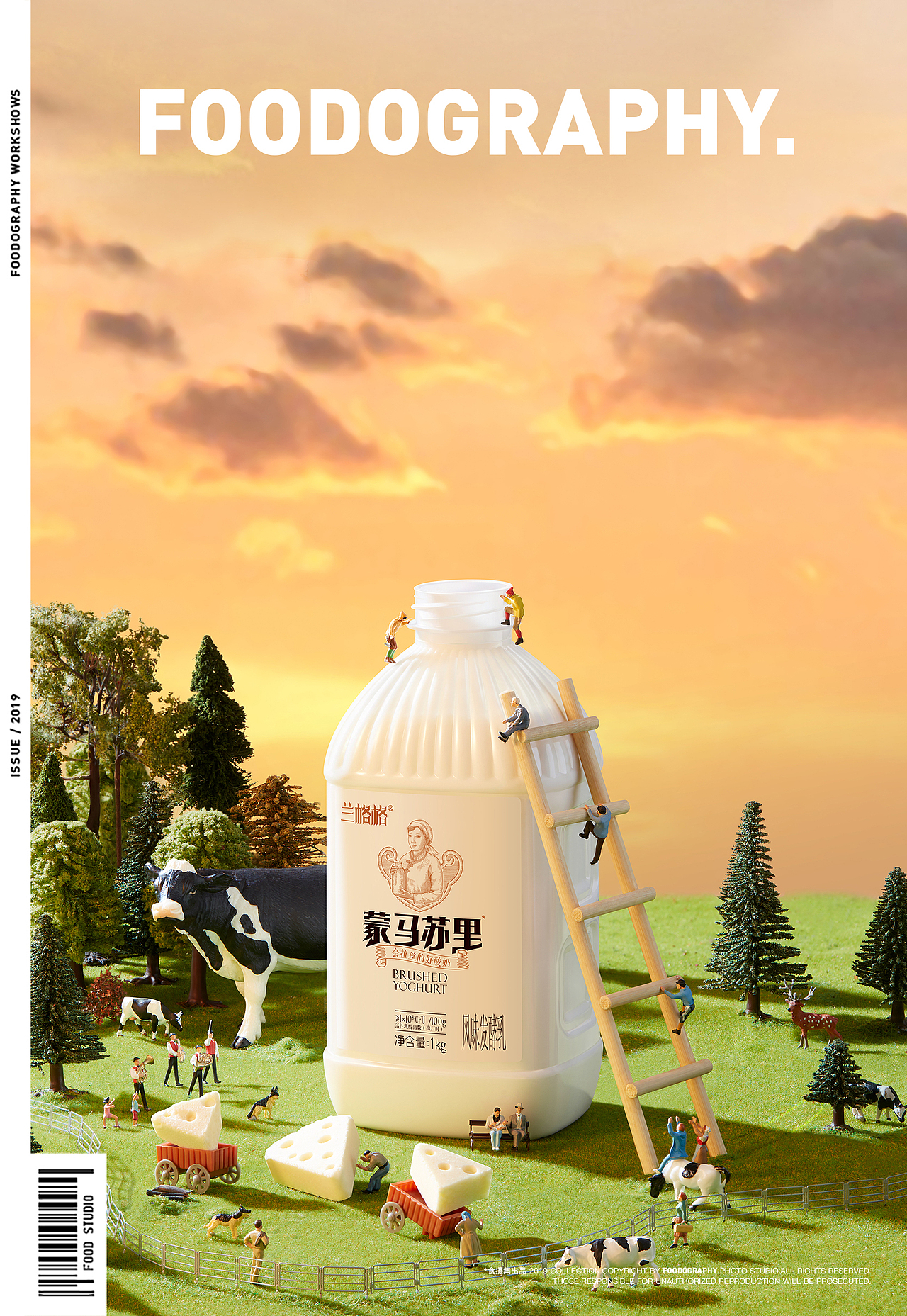 酸奶摄影 | 兰格格 ✖ foodography(图ZMjQzMTY0MzY0) - 产品摄影 - 站酷设计师Foodography原创素材 - 站酷ZCOOL