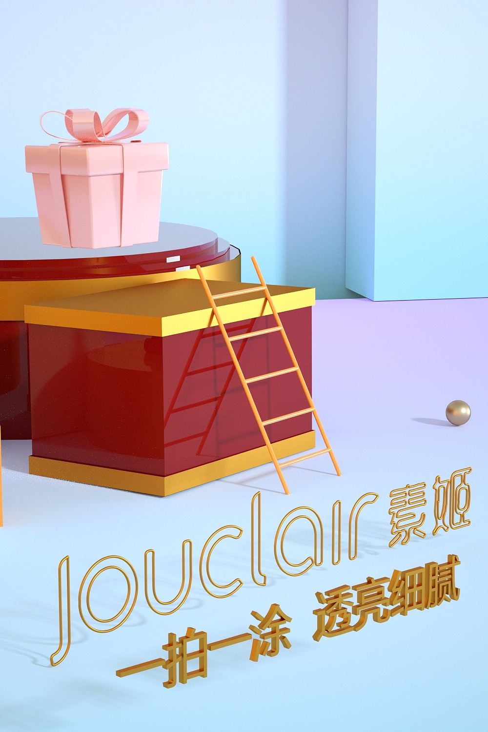 素姬海报设计（图ZMjk5OTE0NTky） - 海报 - 站酷设计师忄酸原创素材 - 站酷ZCOOL