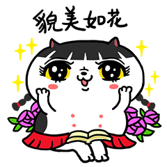 麦粒酥新年表情来了！（图ZNDExNjk3Njg=） - 网络表情 - 站酷设计师zhizhi吱吱原创素材 - 站酷ZCOOL