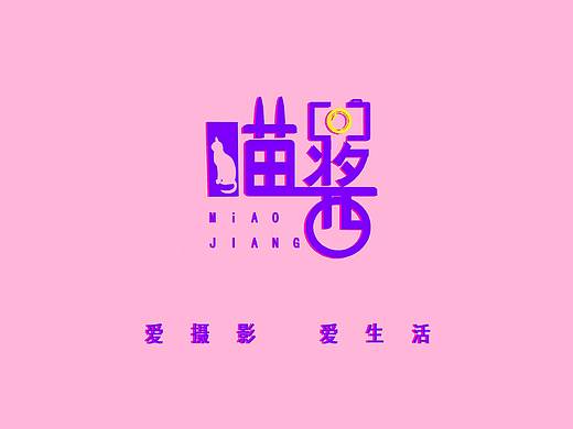 喵酱logo