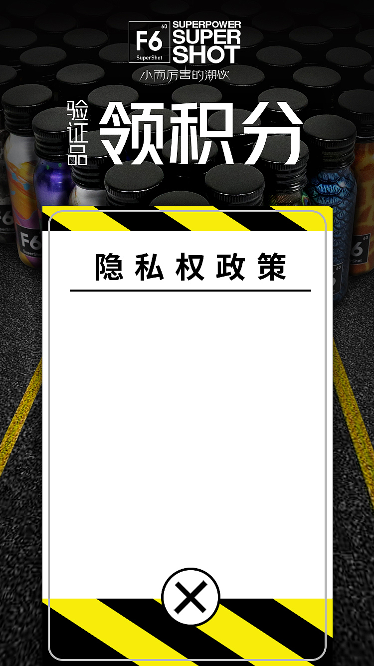 CRM会员积分页面（图ZMTg0MzM3NDI0） - 移动端网页 - 站酷设计师秦马和尧原创素材 - 站酷ZCOOL