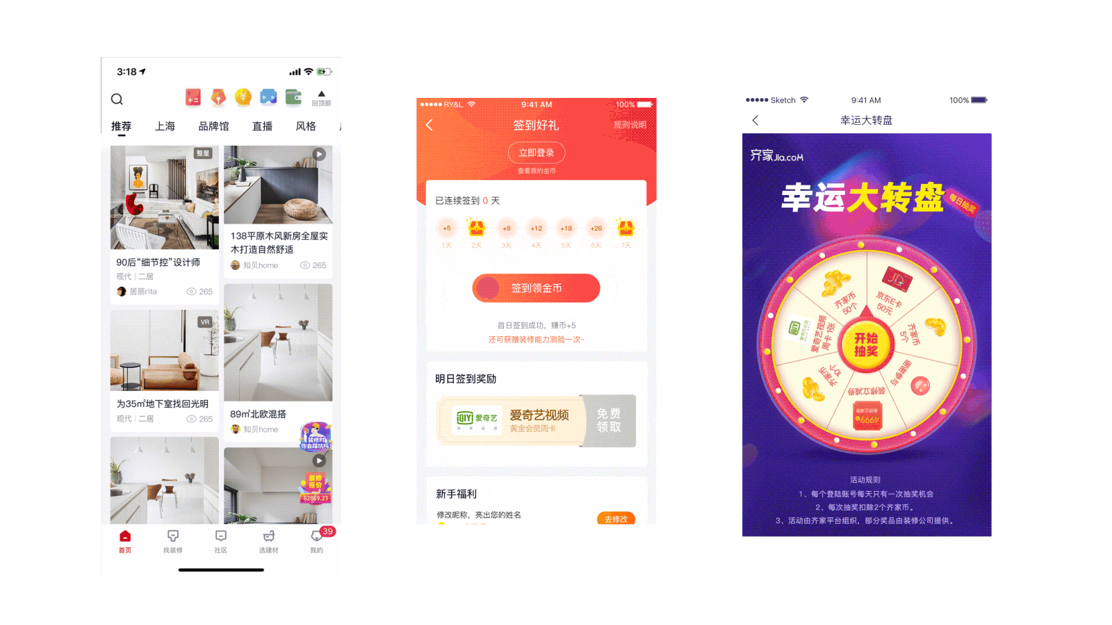 个人作品集（图ZMjU1MTU0ODgw） - APP界面 - 站酷设计师奔跑的壮壮原创素材 - 站酷ZCOOL