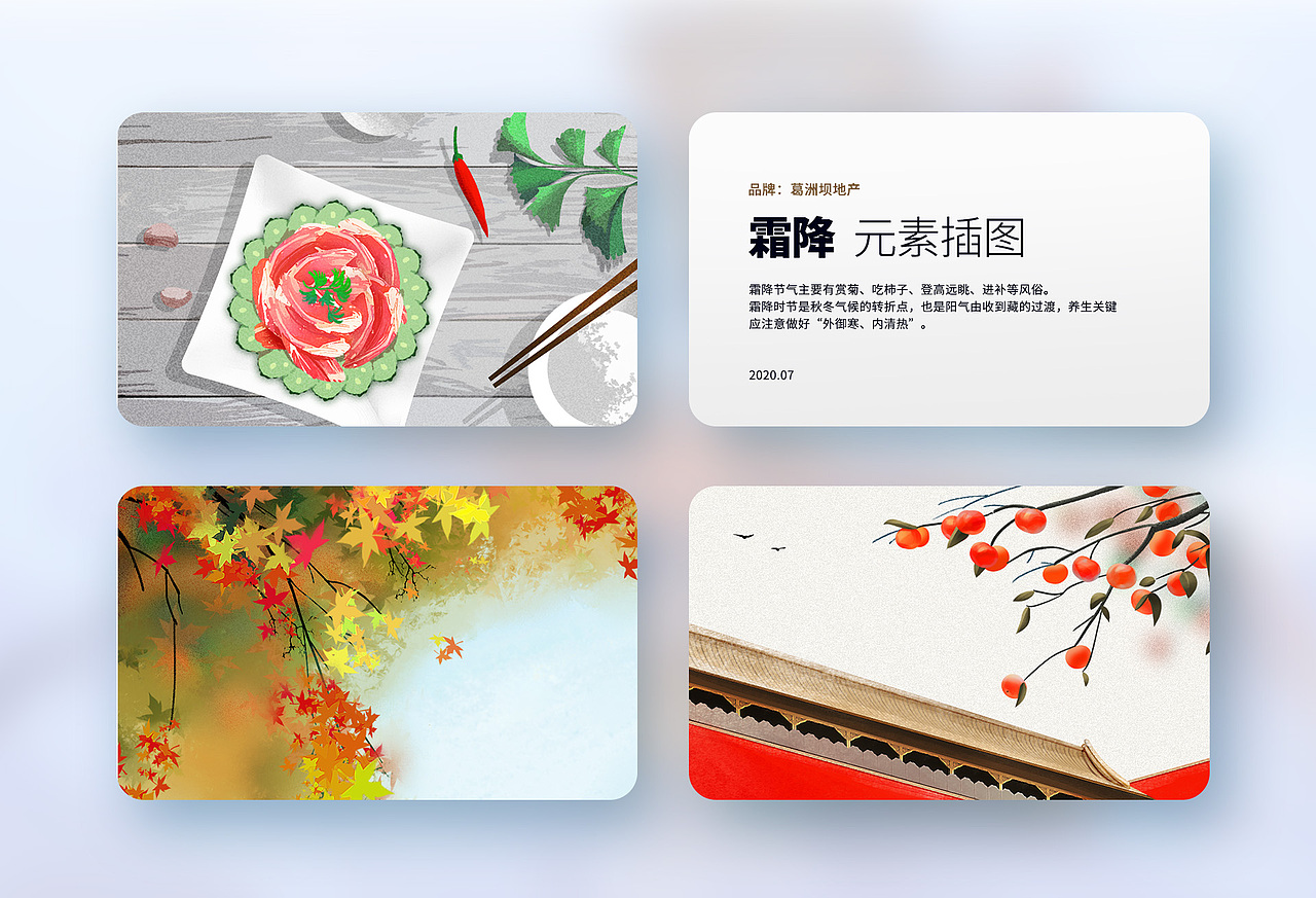 2020-2021 工作 作品集（图ZMjU5MjI3MjE2） - 商业插画 - 站酷设计师逆火zzzzzz原创素材 - 站酷ZCOOL