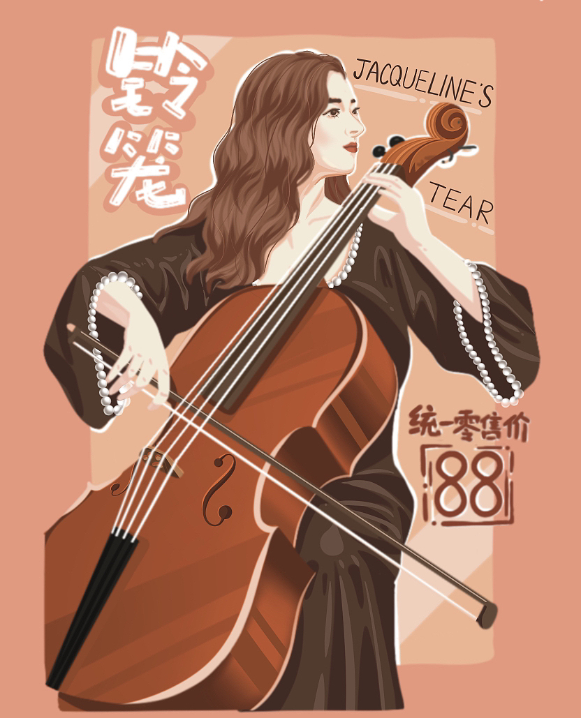 音乐盒设计（图ZMzI2MTI3MDky） - 商业插画 - 站酷设计师画插画的Ning原创素材 - 站酷ZCOOL