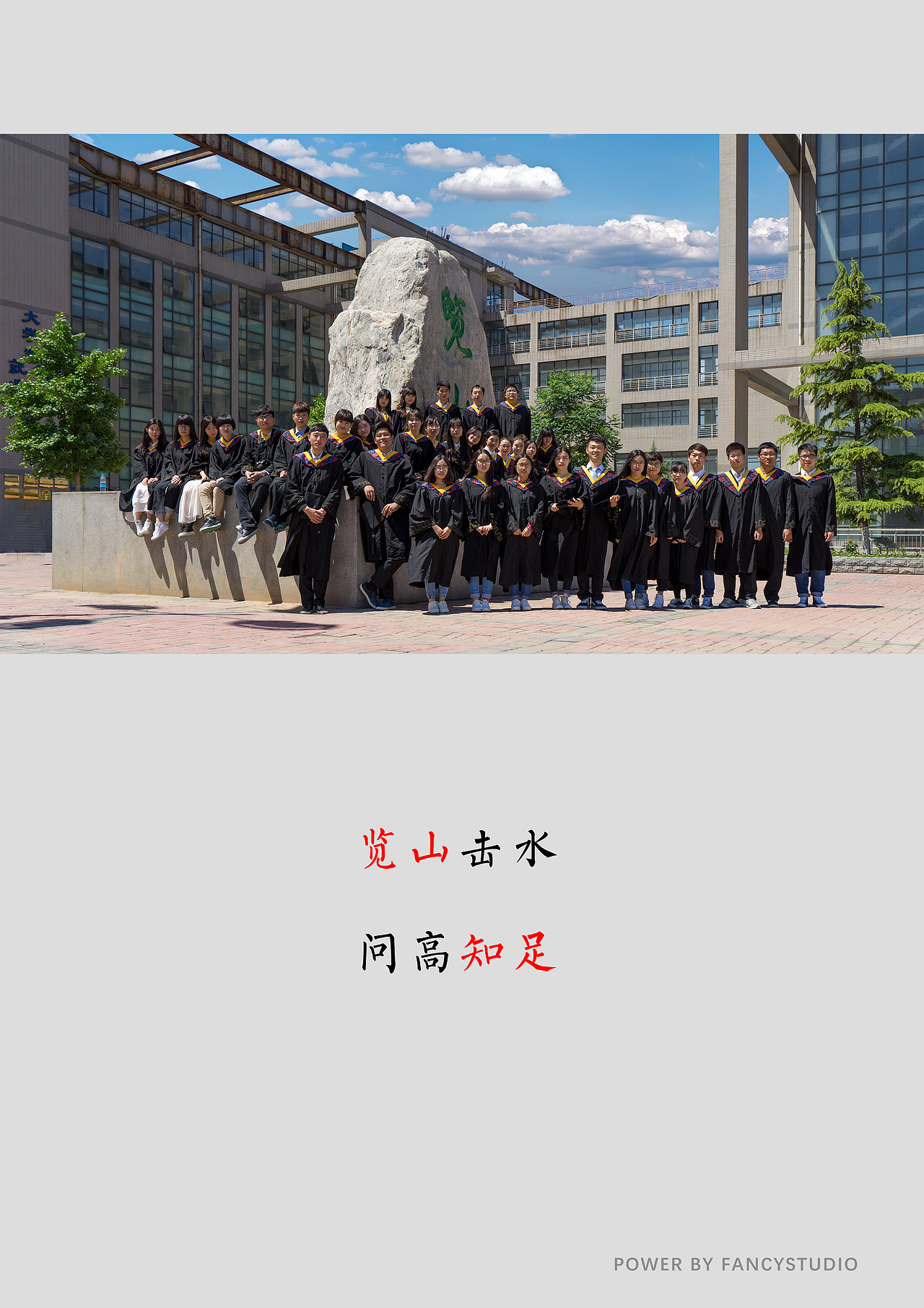 河北科技大学生医L121毕业照（图ZNDkxMjMyNjA=） - 人像摄影 - 站酷设计师Xue93原创素材 - 站酷ZCOOL