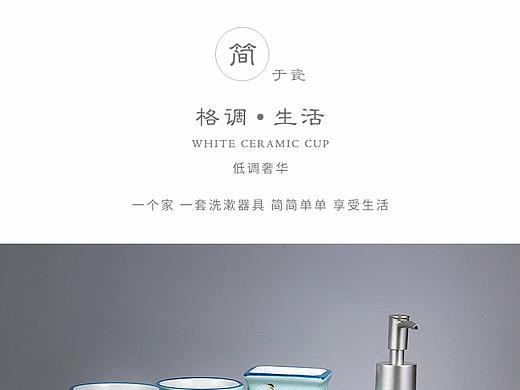 陶瓷详情  水杯详情  杯子详情  彩陶详情