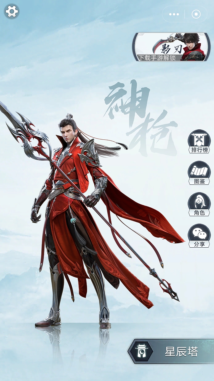 Snow eagle（图ZMTg4MjY1MjIw） - 游戏UI - 站酷设计师梅鹰国原创素材 - 站酷ZCOOL