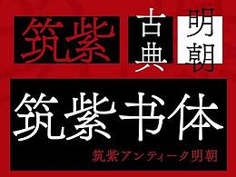 字体设计优秀案例