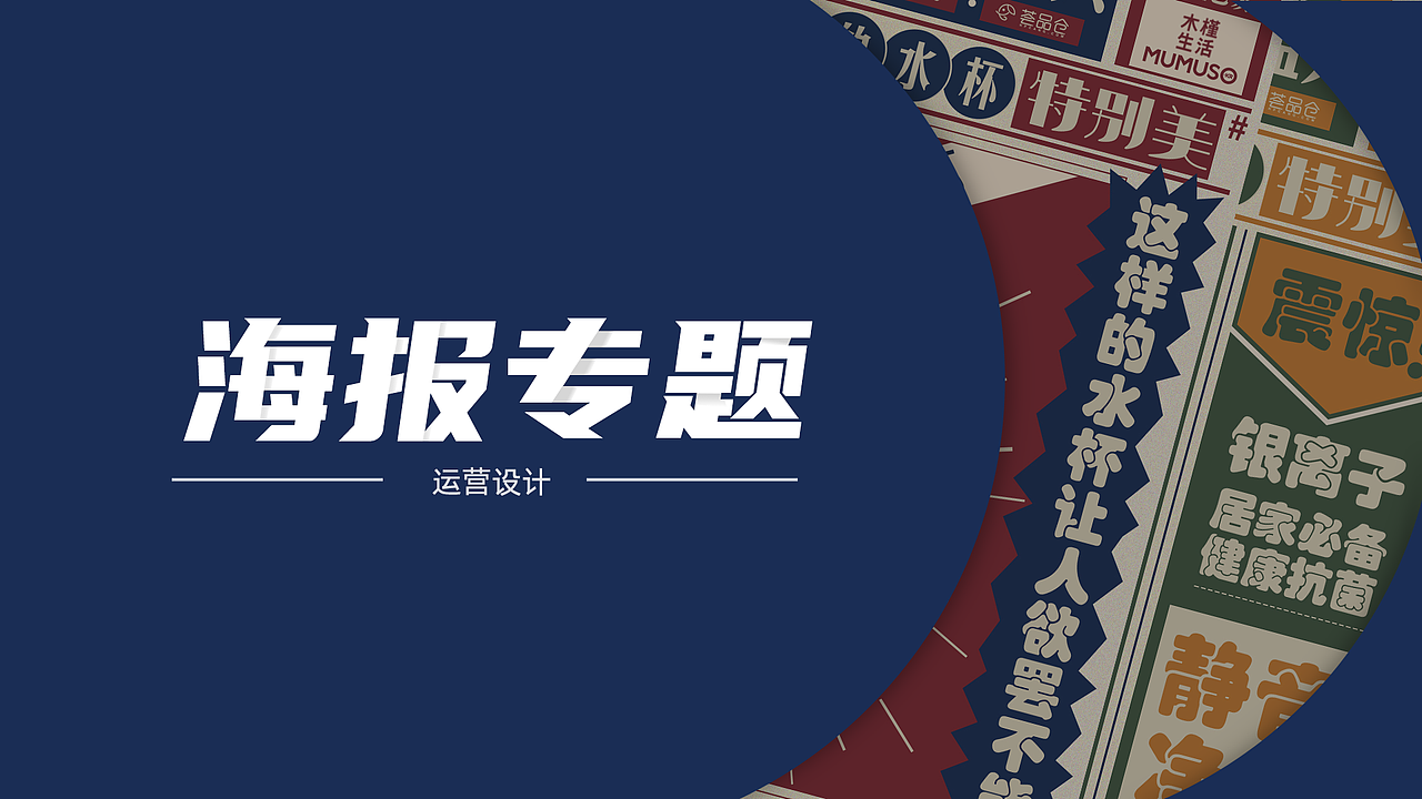 2020下半年产出（图ZMjQyNTgzNzcy） - APP界面 - 站酷设计师翠花大宝贝原创素材 - 站酷ZCOOL