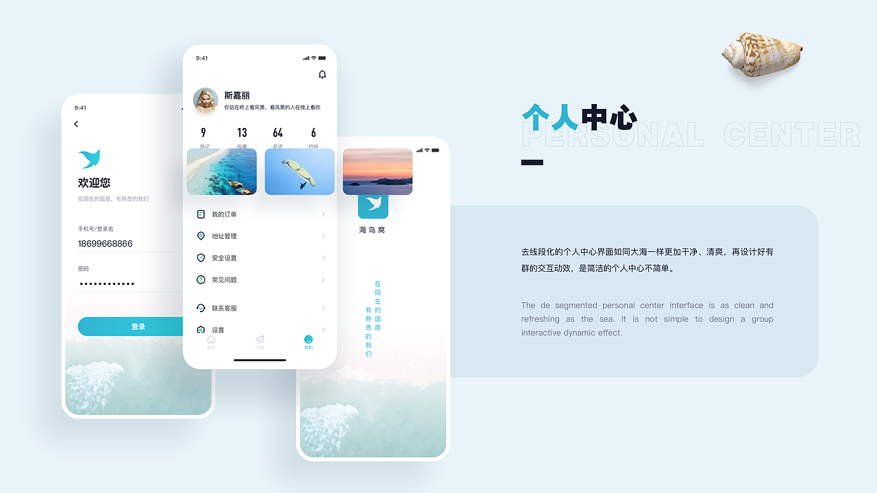 作品集-2020（图ZMjc1MDI2OTA4） - 其他UI - 站酷设计师浩辰设计工作室原创素材 - 站酷ZCOOL