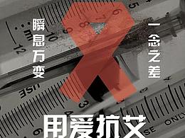 海报