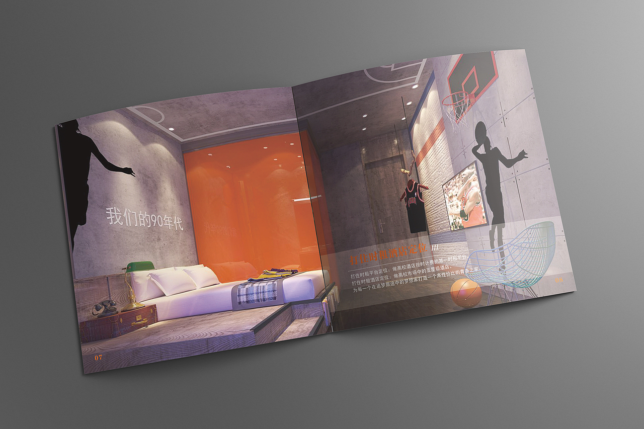 加盟指南画册（图ZMTQwNzgyMDY0） - 宣传物料 - 站酷设计师唐小瓜原创素材 - 站酷ZCOOL