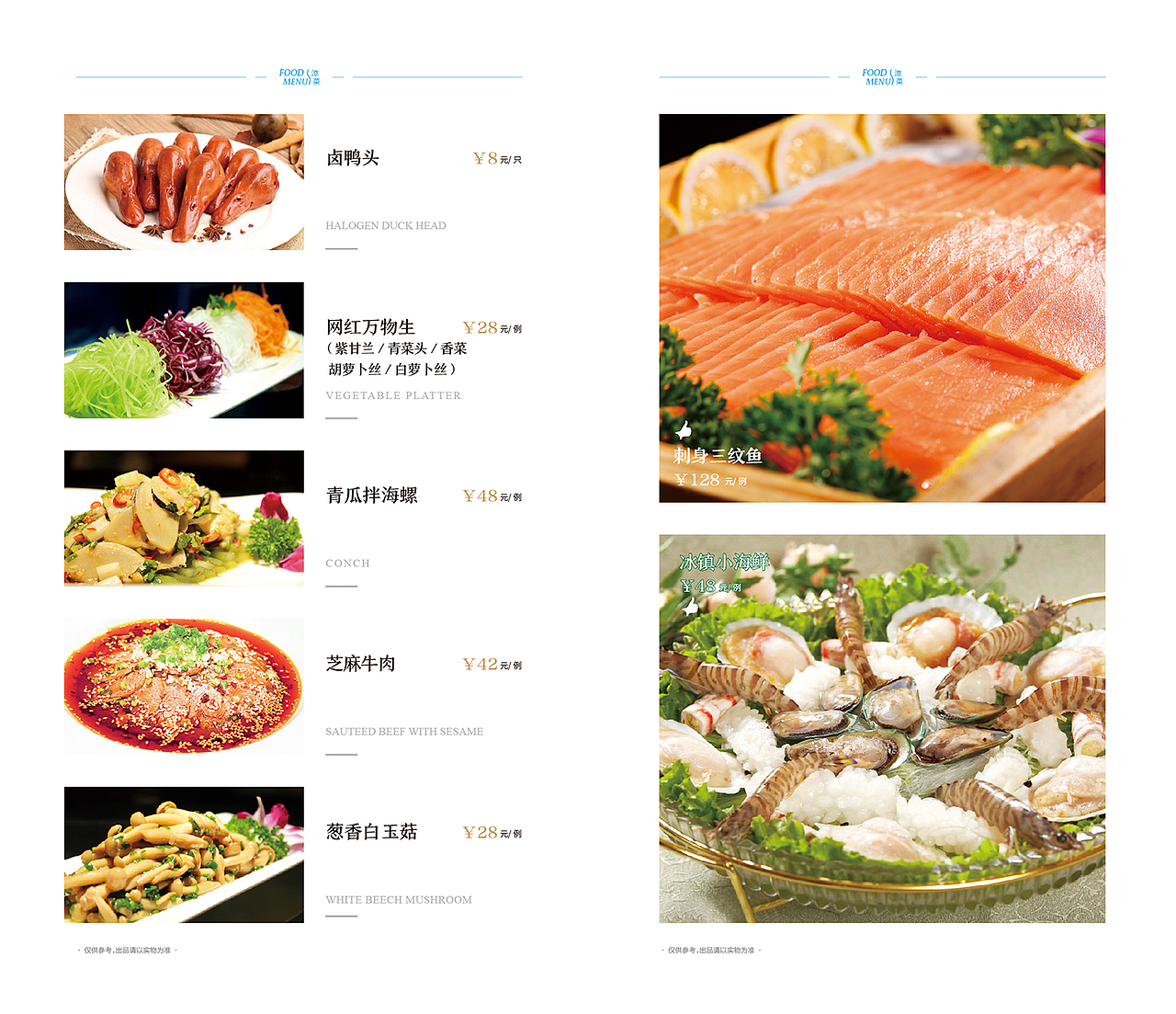 鸭头我也喜欢吃~