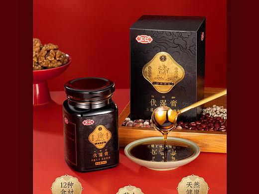 汇仁伏湿膏详情设计