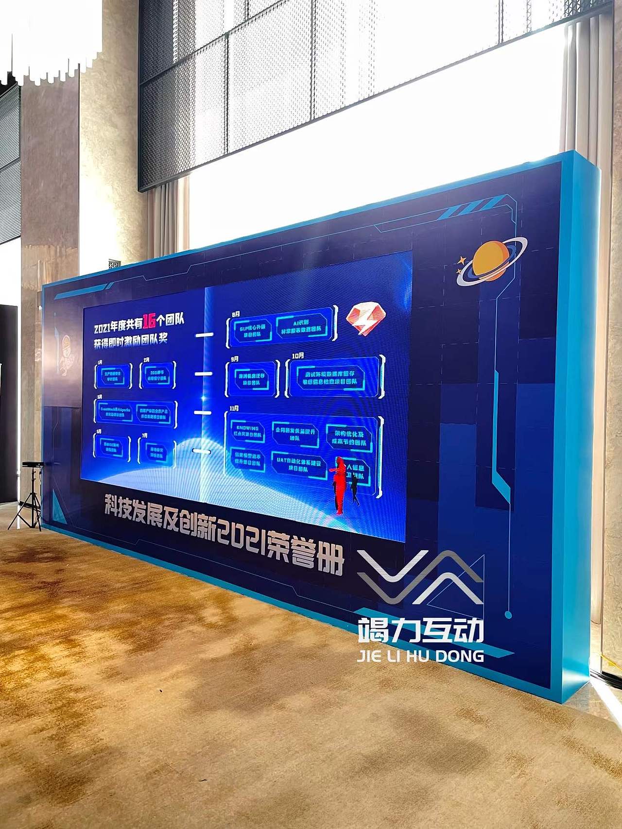 科技发展2021荣誉册大屏体感翻页书互动（图ZMjgxMTAxNTQw） - 其他 - 站酷设计师竭力15915798070原创素材 - 站酷ZCOOL