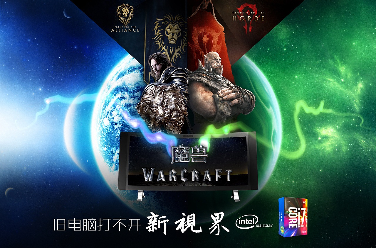 两个世界，一个家园！（图ZNTI0NzU4ODQ=） - 海报 - 站酷设计师壹M视觉原创素材 - 站酷ZCOOL