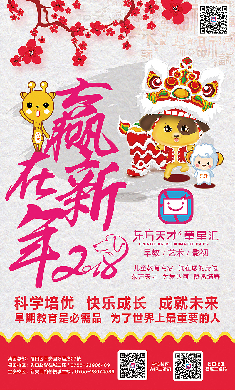 品牌海报（图ZMTAxMDg3ODUy） - 海报 - 站酷设计师gaomingyang原创素材 - 站酷ZCOOL