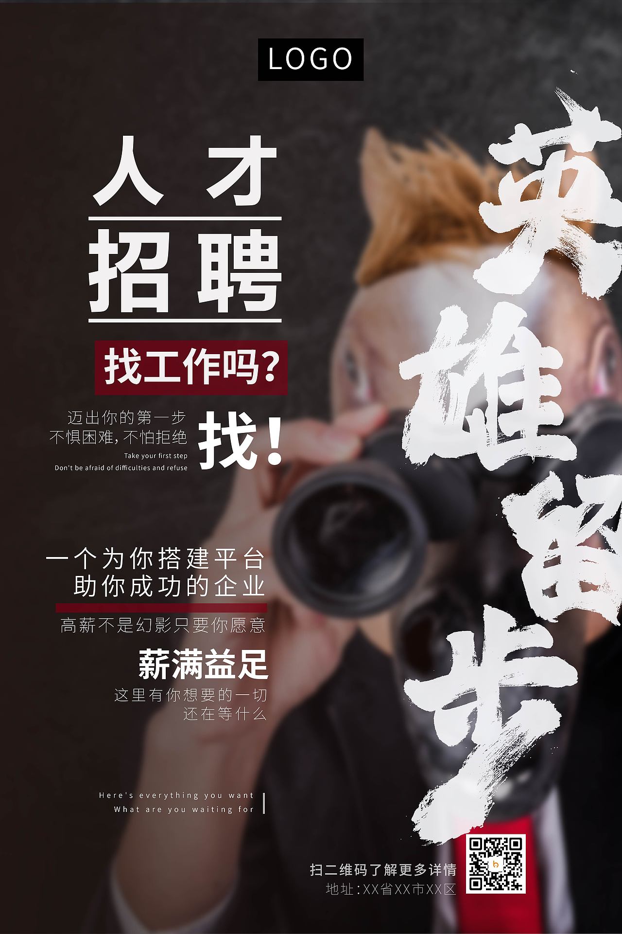 创意海报（图ZMTI3NzY2MjAw） - 海报 - 站酷设计师橘子三原创素材 - 站酷ZCOOL