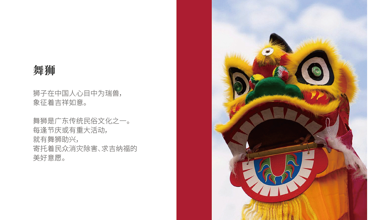 包小乂 国潮包子铺（图ZMjAzNzE4NDI4） - 品牌 - 站酷设计师Maxzheng原创素材 - 站酷ZCOOL