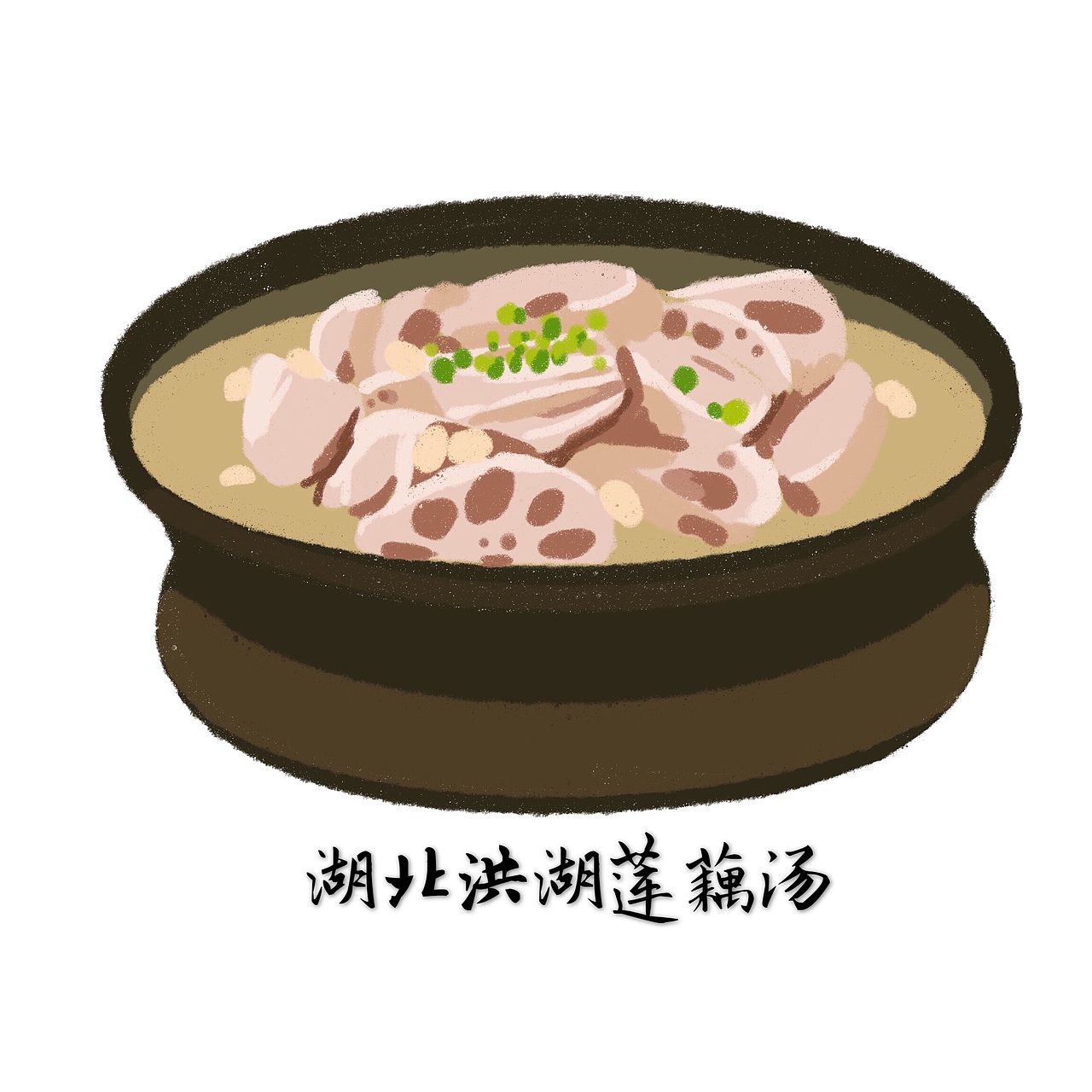 武汉美食（图ZMjIwMTI0NTUy） - 概念设定 - 站酷设计师王弗弗原创素材 - 站酷ZCOOL