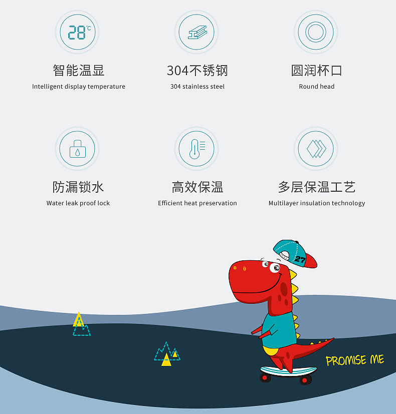 儿童水壶，儿童杯详情页，三维建模渲染，保温杯