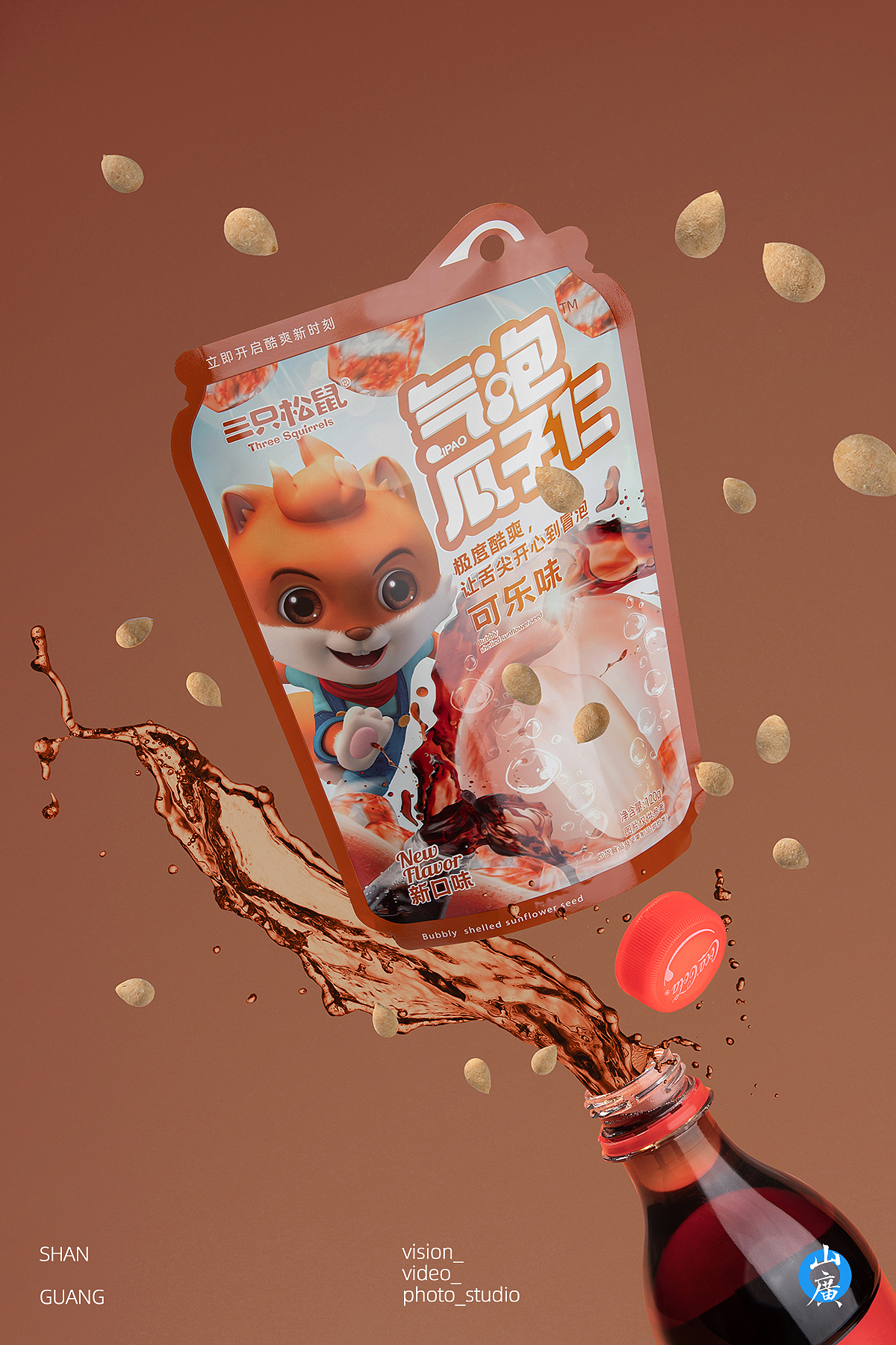 三只松鼠|案例展示