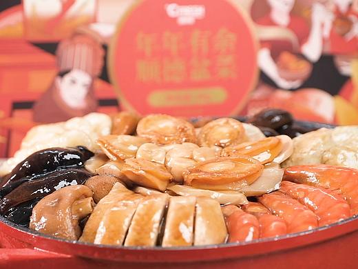 年年有余大盘菜