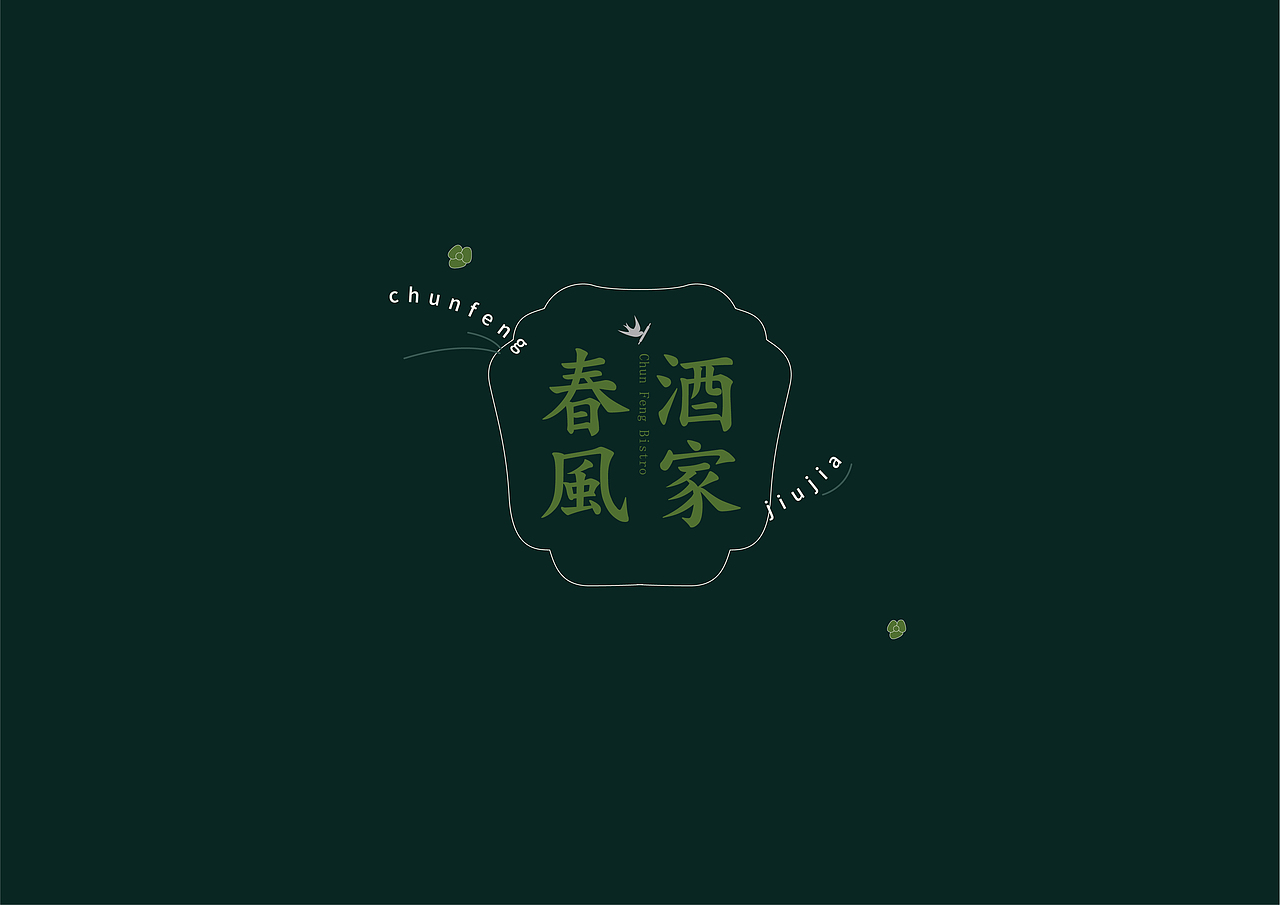 春风酒家 冻品品牌视觉设计包装设计 拉面说新品牌（图ZMjk1NzY0NTM2） - 品牌 - 站酷设计师暖光设计原创素材 - 站酷ZCOOL