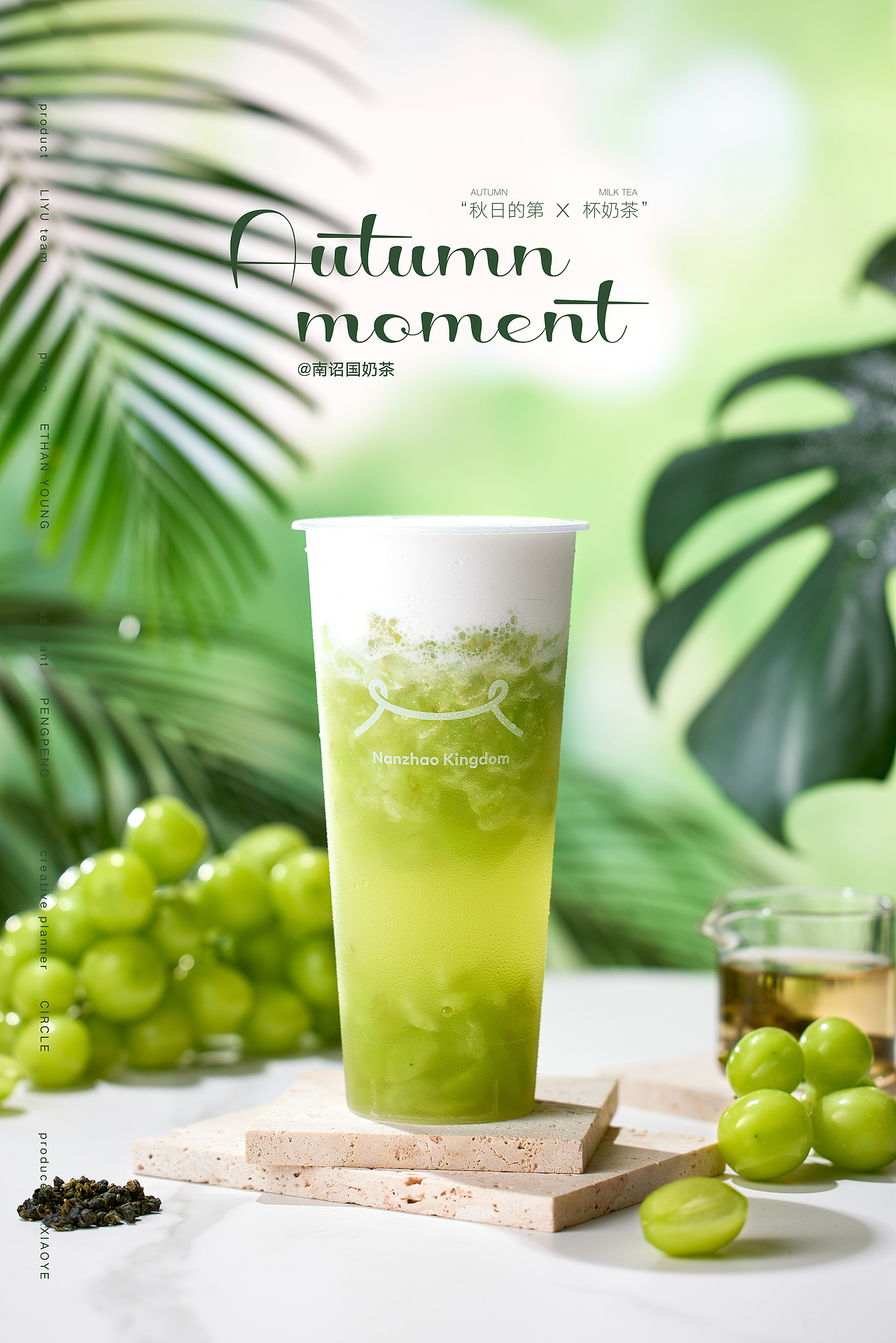 饮品拍摄x里予文化