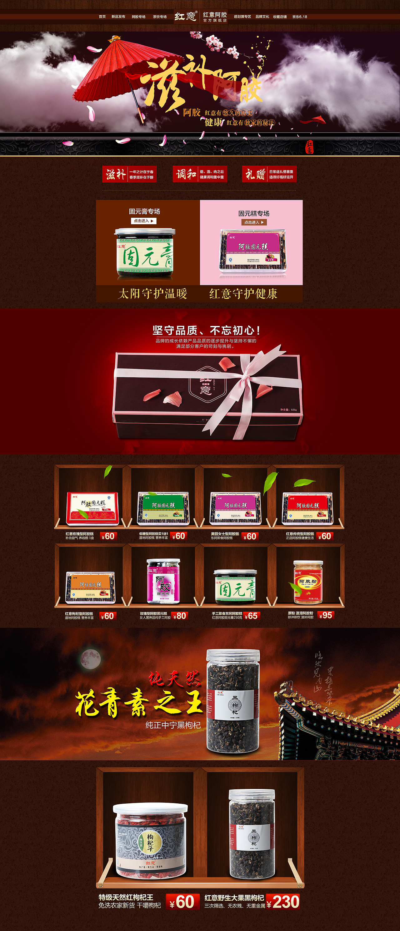 海报几张、模仿痕迹很严重啊