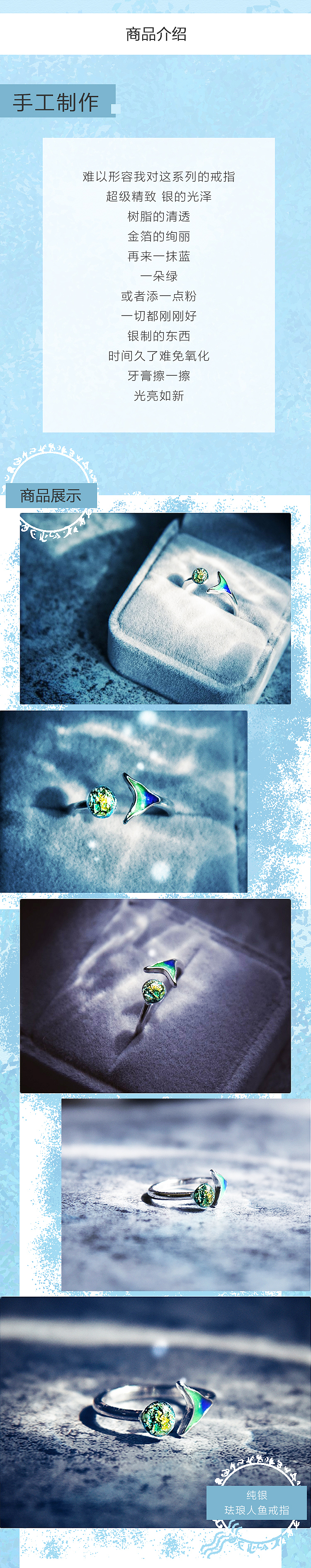 【产品详情】（图ZMTA3MzUzOTQ4） - 宣传物料 - 站酷设计师ai吃鱼的喵原创素材 - 站酷ZCOOL