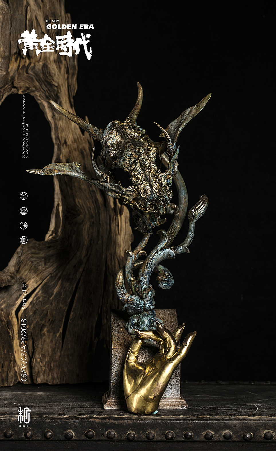 “黄金时代”展览预告｜末那四季作品（图ZMTA4ODUxMTYw） - 手办/模玩 - 站酷设计师末那工作室原创素材 - 站酷ZCOOL