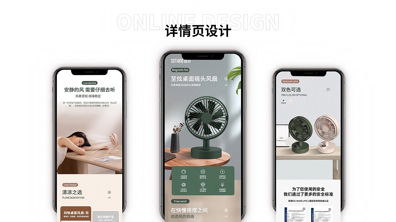 个人作品集（图ZMjg3MTI3MDQ0） - APP界面 - 站酷设计师芮芮莉安原创素材 - 站酷ZCOOL