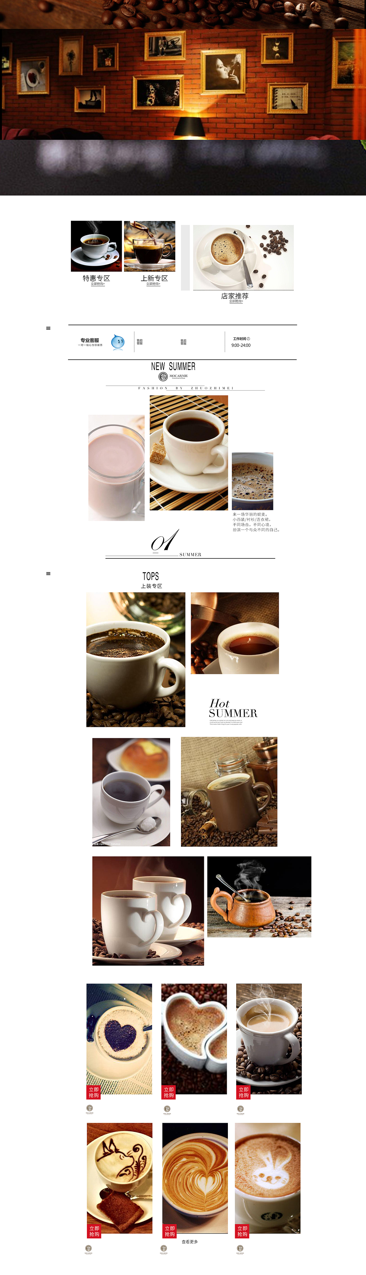 专题页（图ZMTEwNzEwMTk2） - 其他网页 - 站酷设计师酷you原创素材 - 站酷ZCOOL