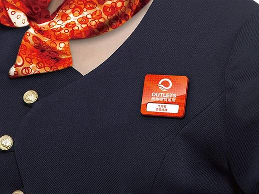 奥特莱斯国际购物中心品牌形象