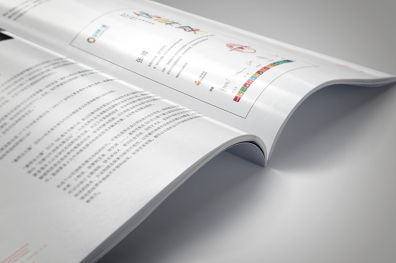 课程作业结课手册