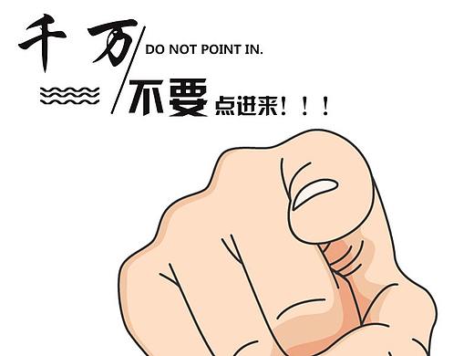 黑洞（个人主页-ZMzUxMTI1MDA=） - 其他平面 - 站酷设计师执念hyacinth原创素材 - 站酷ZCOOL