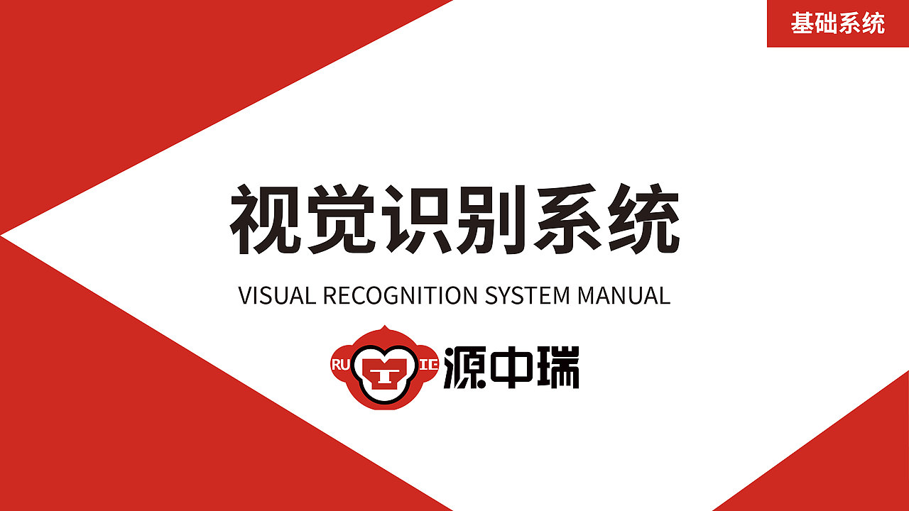 VI（图ZMjM1NDI2MDM2） - 其他平面 - 站酷设计师Z37207630原创素材 - 站酷ZCOOL